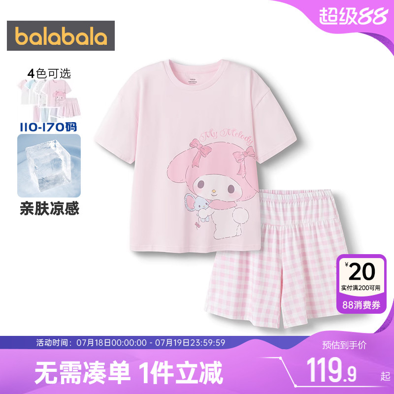 巴拉巴拉家居服套装女童睡衣套装