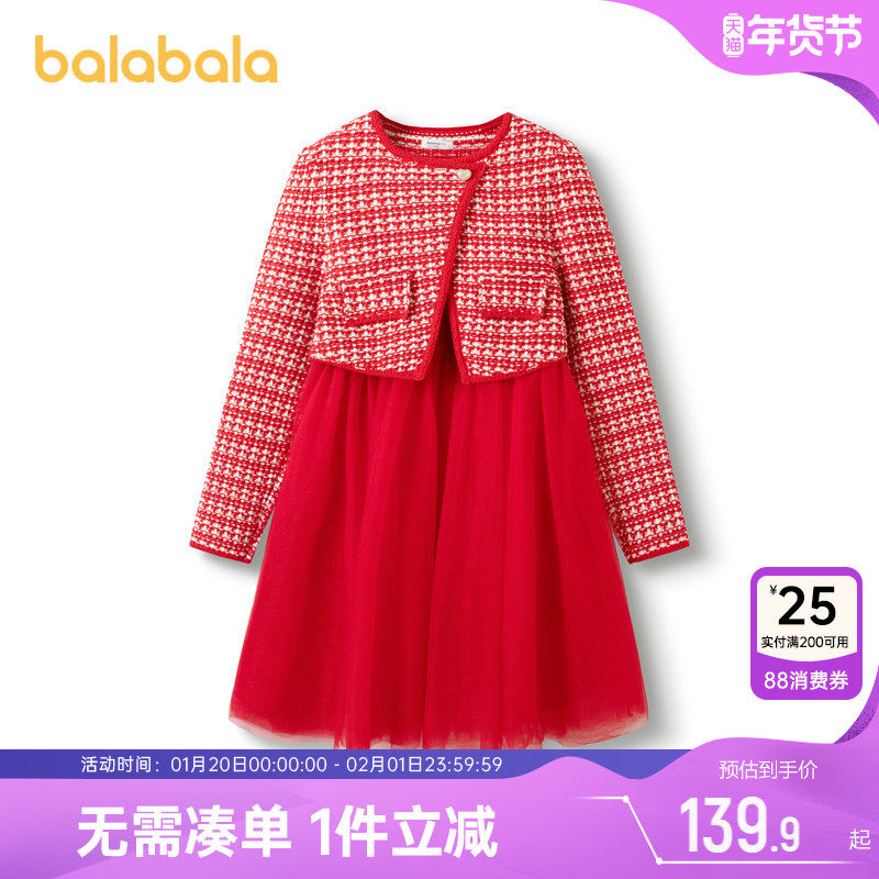 巴拉巴拉女童连衣裙小香风裙子春秋新款童装儿童红色公主裙宝宝潮,童装/婴儿装/亲子装,连衣裙,淘宝优惠券,粉丝福利购,淘宝优惠卷