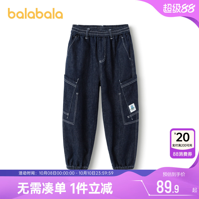 慢跑裤版型，有型工装口袋