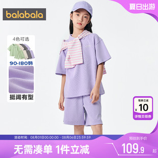 男童女童裤 新款 巴拉巴拉儿童运动套装 子夏季 童装 中大童宝宝polo衫