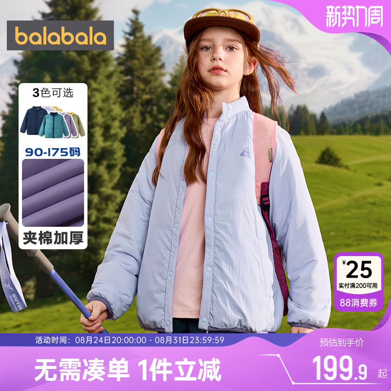 巴拉巴拉儿童棉服男女童棉衣外套图片