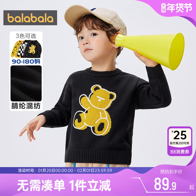 巴拉巴拉男童女童套头毛衣秋冬季新款宝宝黑色打底衫儿童针织衫厚,童装/婴儿装/亲子装,毛衣/针织衫,淘宝优惠券,粉丝福利购,淘宝优惠卷