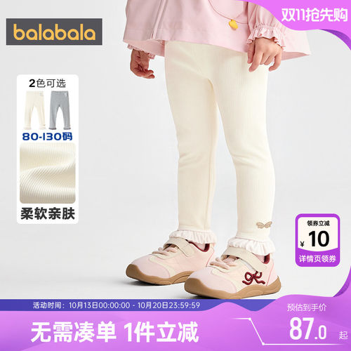 巴拉巴拉女童打底裤宝宝裤子春秋