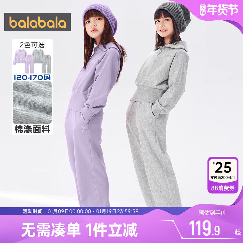 巴拉巴拉女童运动套装中大童宝宝两件套春秋新款童装儿童衣服卫衣