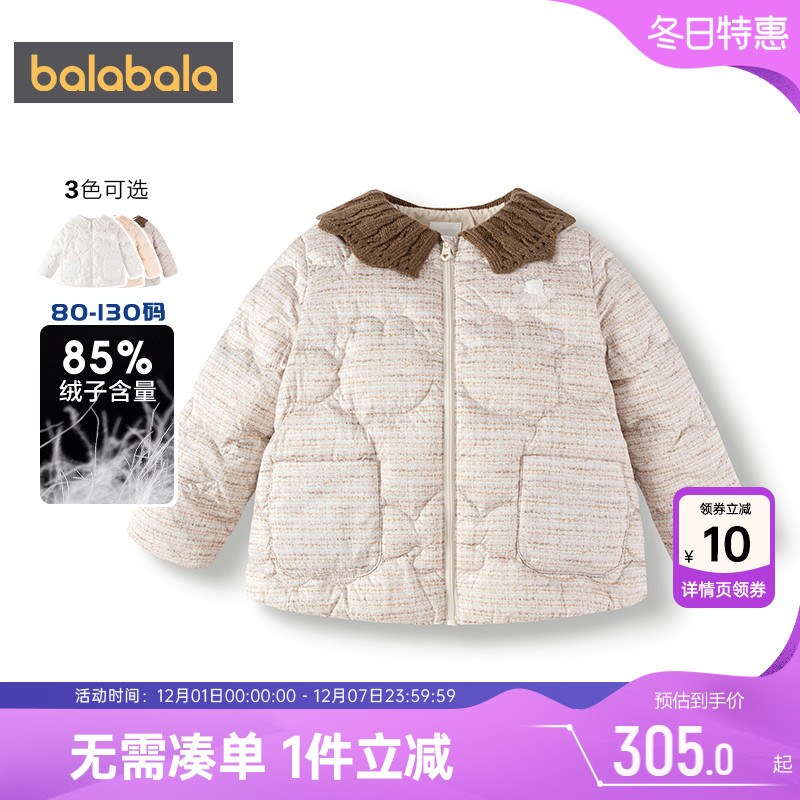 巴拉巴拉女童羽绒服宝宝外套秋冬