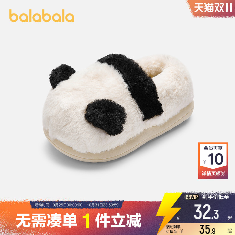 包跟儿童拖鞋巴拉巴拉棉拖秋冬季