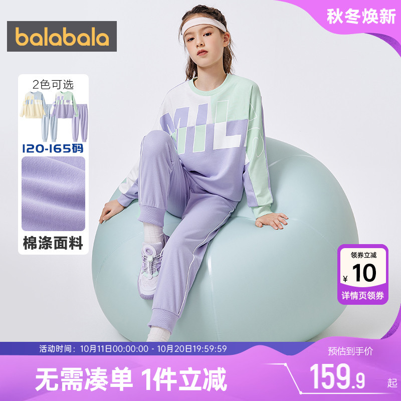 510周年庆，全店直降 抢千款1件立减~