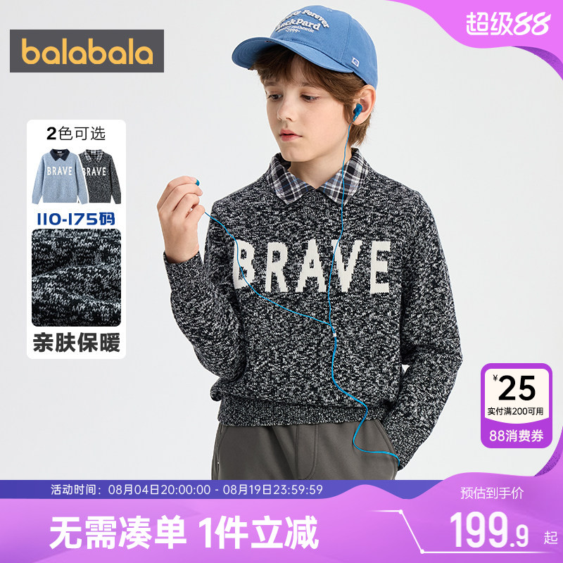 巴拉巴拉男童针织衫大童宝宝毛衣