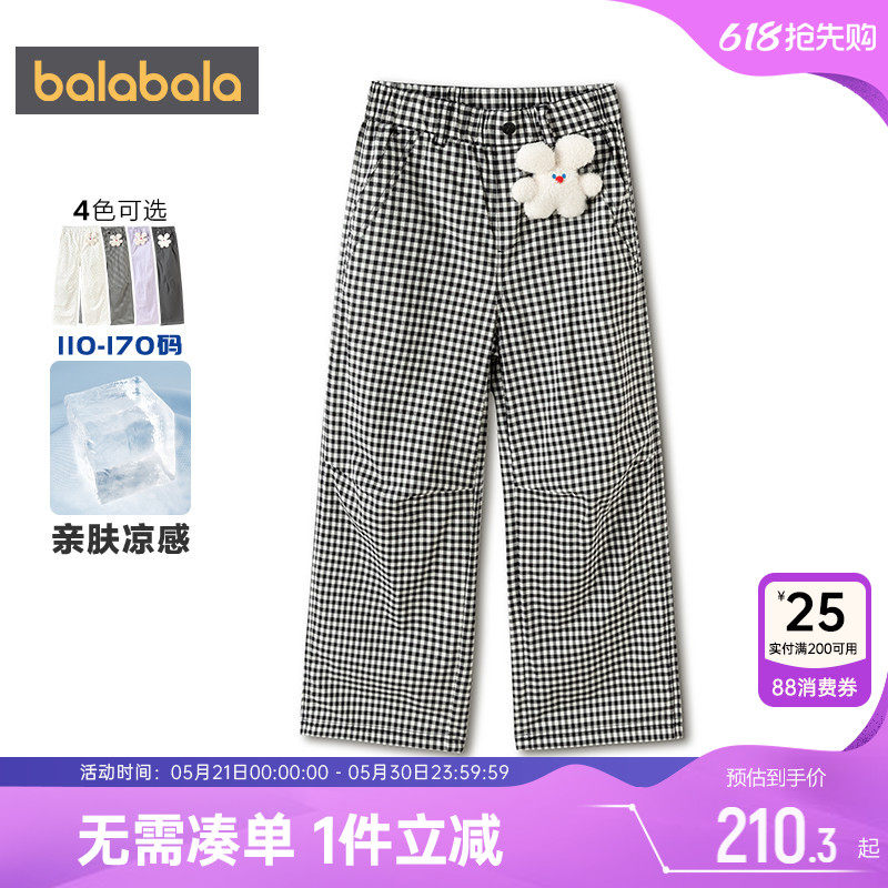 商场同款巴拉巴拉女童裤子中大童工装裤夏季童装儿童防蚊裤长裤薄