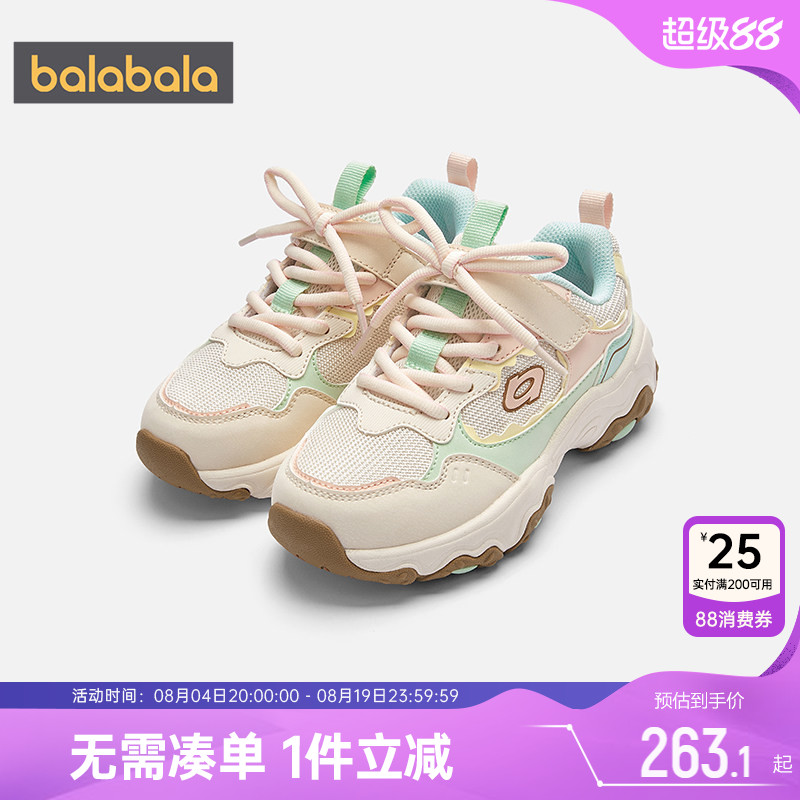巴拉巴拉女童运动鞋宝宝休闲鞋子