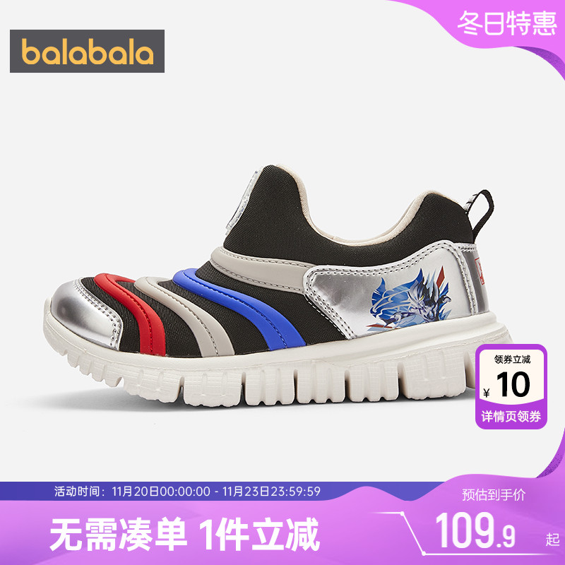 巴拉巴拉男童运动鞋宝宝毛毛虫秋