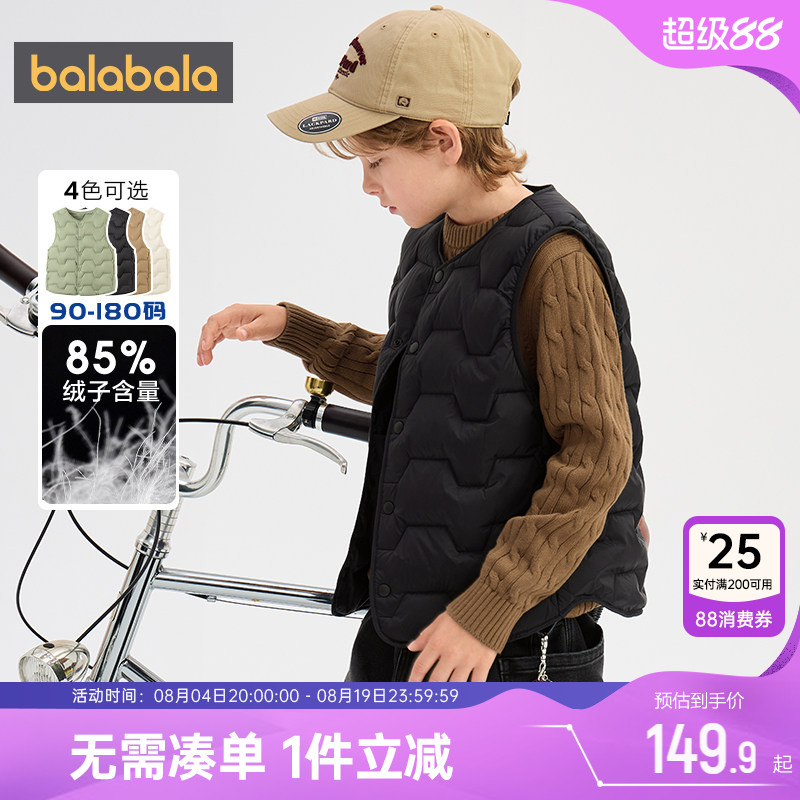 巴拉巴拉儿童羽绒马甲男女童背心
