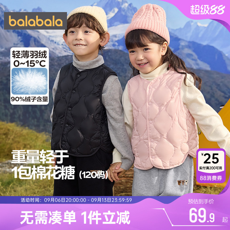 巴拉巴拉儿童羽绒马甲中大童宝宝轻薄背心秋冬季新款内胆男童女童
