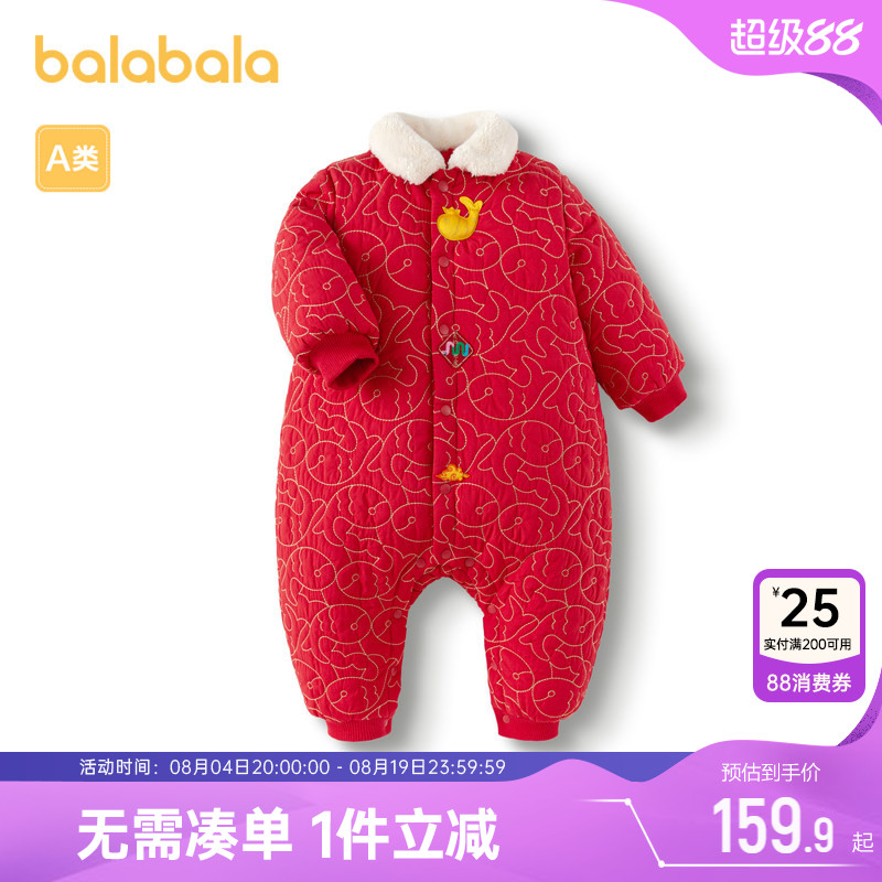 巴拉巴拉婴儿连体衣红色拜年服冬