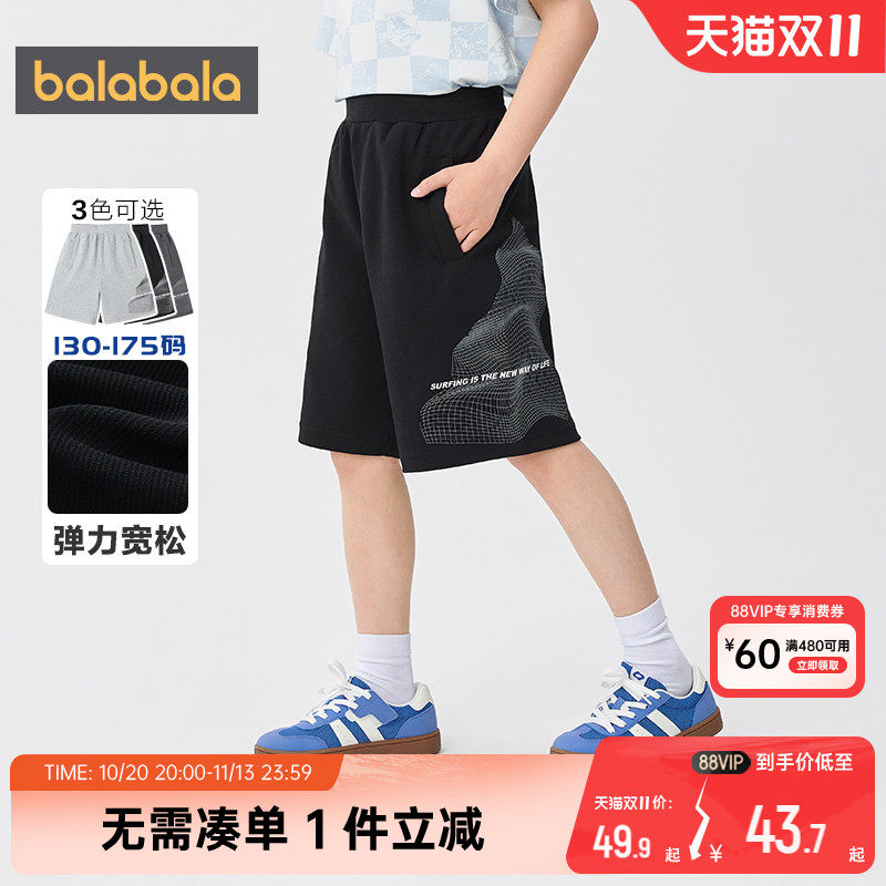 巴拉巴拉男童裤子中大童黑色短裤夏装新款童装儿童运动中裤五分裤