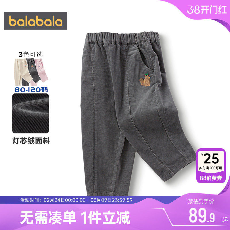 巴拉巴拉儿童裤子男童女童灯芯绒长裤春秋款装宝宝洋气休闲萝卜裤