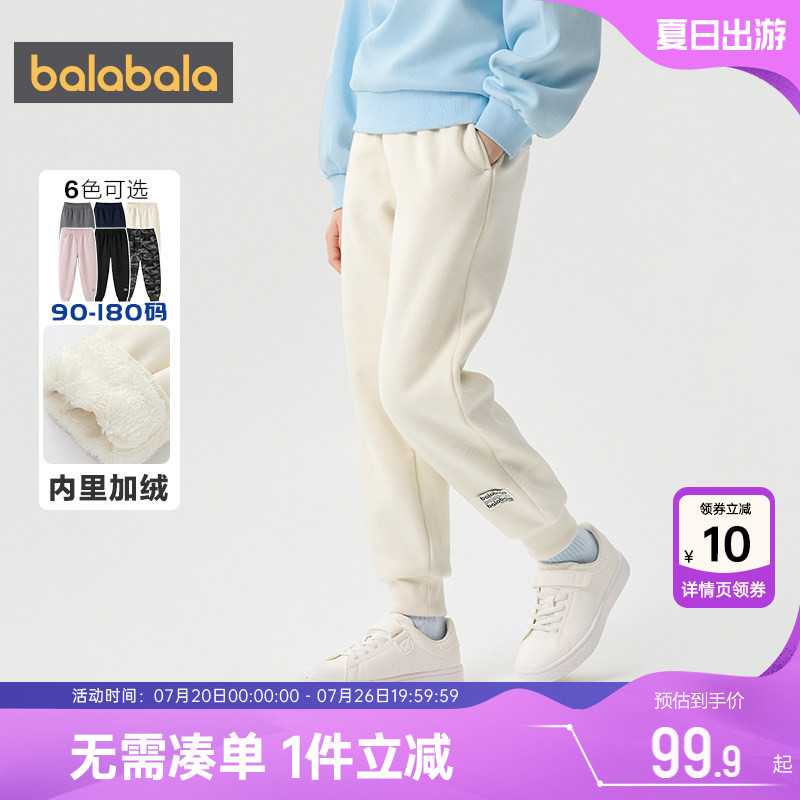 巴拉巴拉儿童加绒裤子亲子装一家三口运动裤秋冬款中大童男童女童
