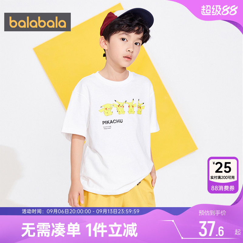 皮卡丘IP巴拉巴拉儿童短袖t恤男童女童白色上衣夏季新款宝宝半袖图片