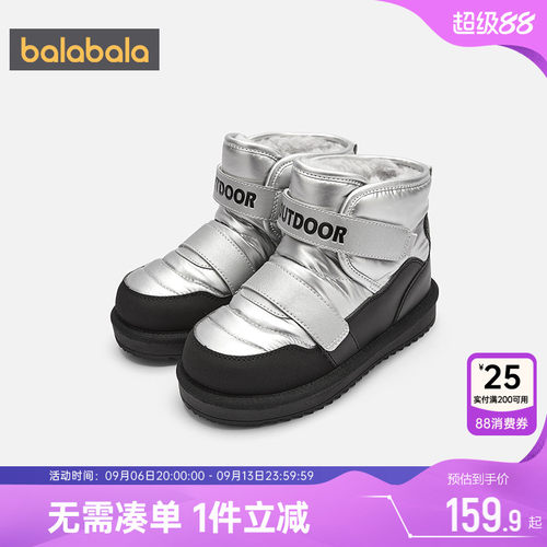 巴拉巴拉男童雪地靴中大童棉靴冬