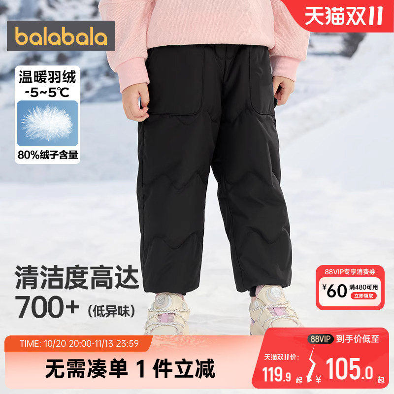 巴拉巴拉女童羽绒裤宝宝裤子冬季款儿童外穿加厚长裤黑色保暖棉裤