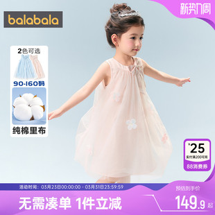 儿童裙子潮 童装 巴拉巴拉女童连衣裙中大童背心公主裙夏装 2026新款