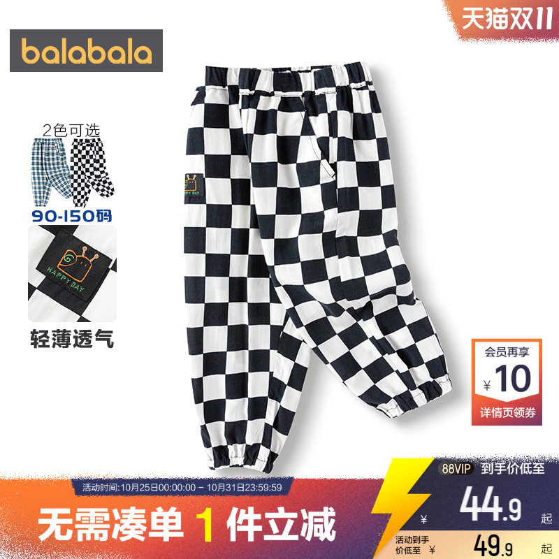 巴拉巴拉格子裤子长裤儿童防蚊裤