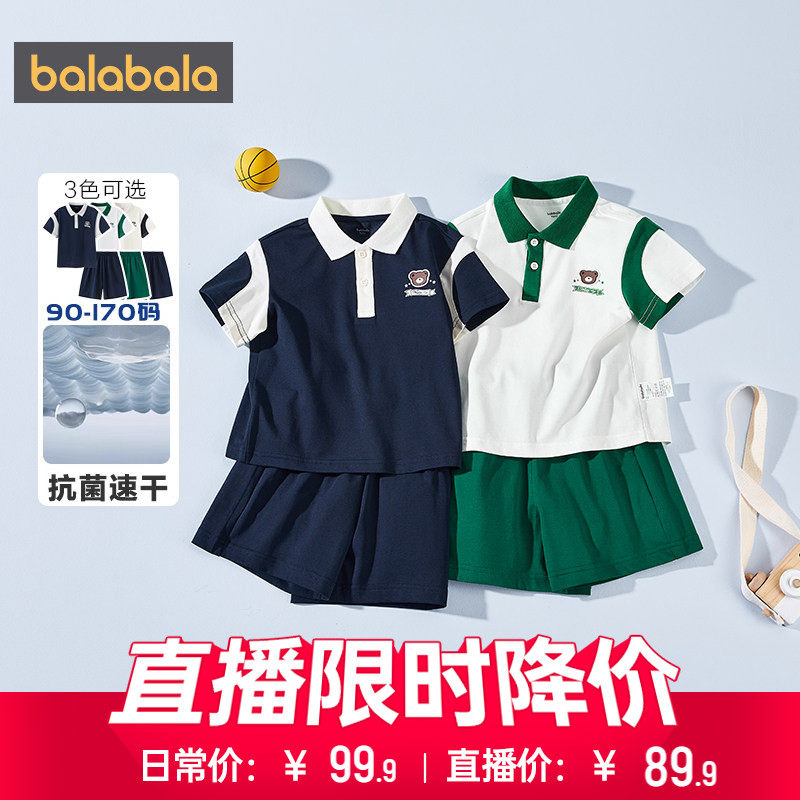 巴拉巴拉男童运动套装短袖polo衫