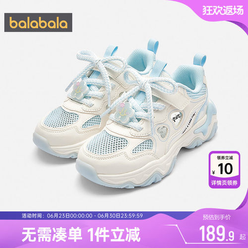 巴拉巴拉女童运动鞋中大童鞋子夏
