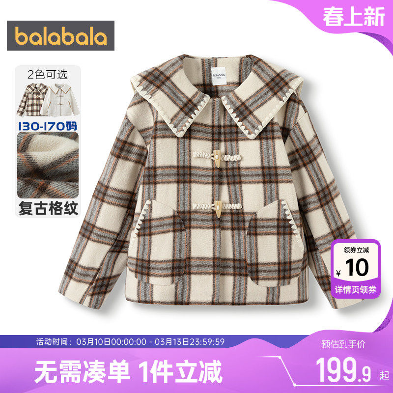 巴拉巴拉女童棉服儿童格子棉衣秋冬季新款童装宝宝短款大衣外套潮