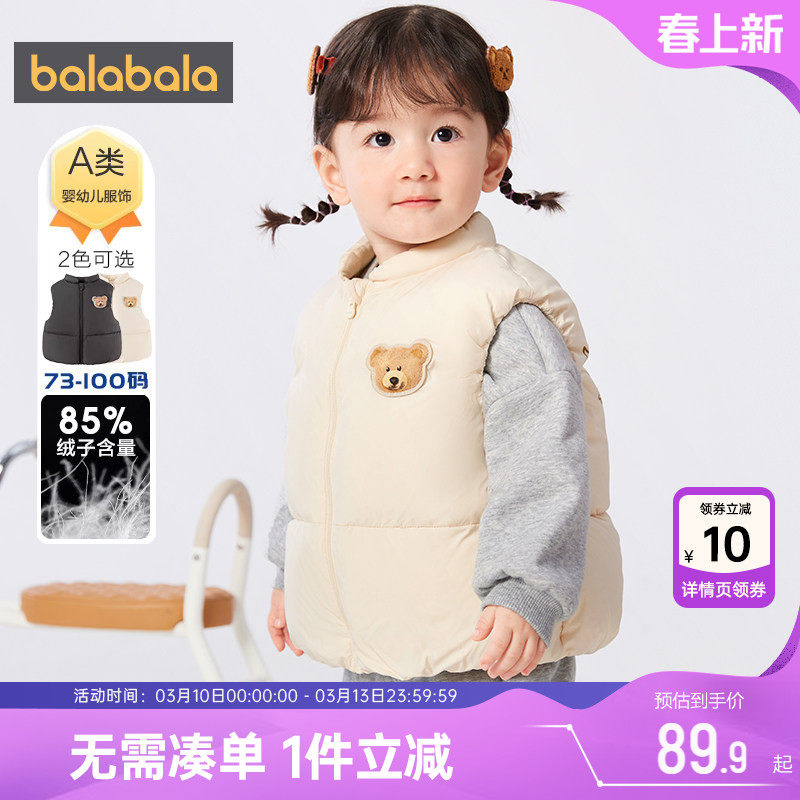 巴拉巴拉儿童羽绒马甲男童女童背心秋冬季新款童装婴儿马夹外穿厚