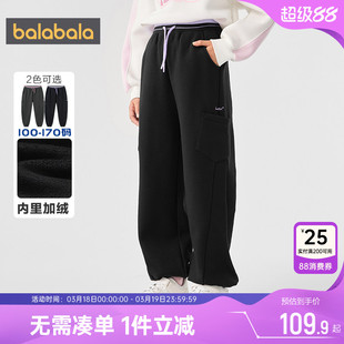 巴拉巴拉女童加绒裤子中大童宝宝运动裤秋冬款童装儿童黑色卫裤厚
