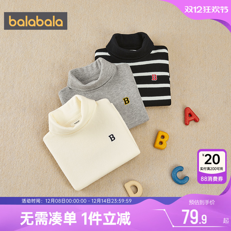 巴拉巴拉儿童针织衫宝宝高领毛衣