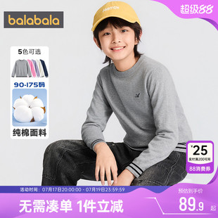 巴拉巴拉儿童针织衫男童女童毛衣春秋款童装纯棉宝宝套头打底衫潮
