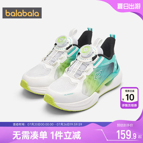 巴拉巴拉男童运动鞋宝宝跑步鞋子