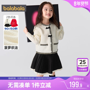 巴拉巴拉女童小香风套装宝宝公主红色拜年服秋冬儿童新款童装裙子