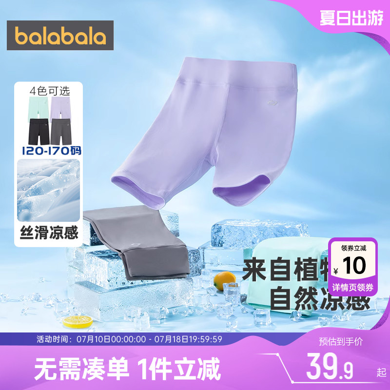巴拉巴拉女童短裤宝宝运动瑜伽裤夏季新款儿童骑行打底裤子黑色薄