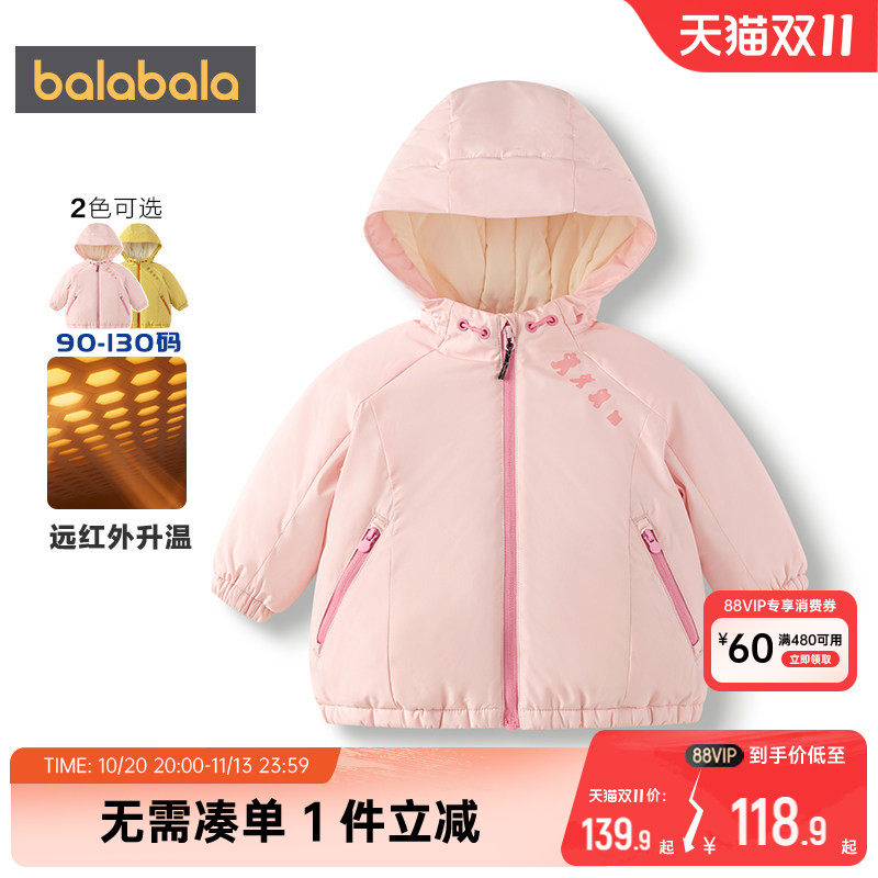 巴拉巴拉宝宝棉服男童女童棉衣婴儿加厚外套冬季新款童装儿童中长