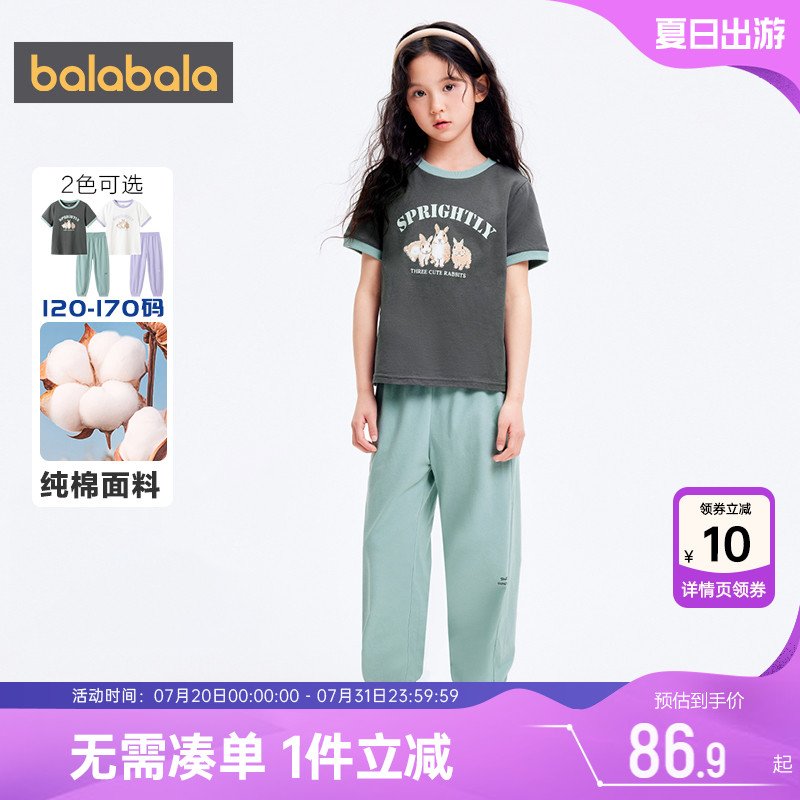 巴拉巴拉女童运动套装中大童宝宝t恤裤子夏季新款儿童纯棉衣服薄