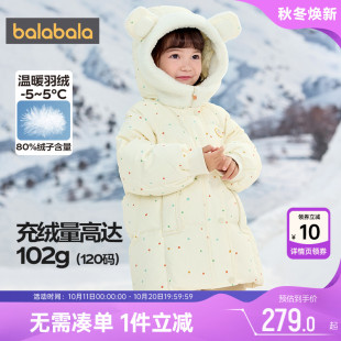 童装 新款 儿童洋气上衣 加厚外套冬季 巴拉巴拉女童羽绒服宝宝中长款