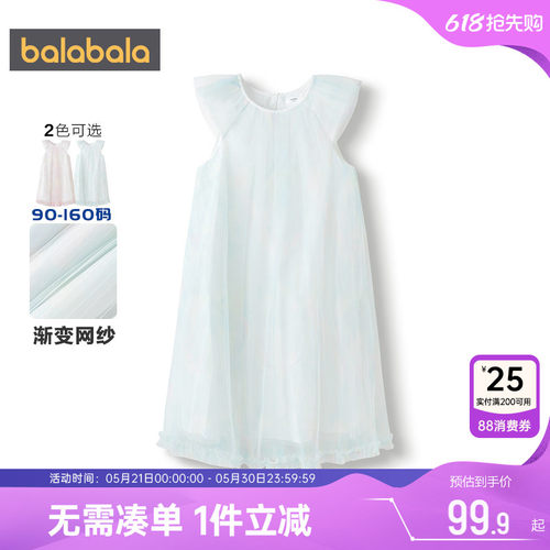 巴拉巴拉女童连衣裙中大童裙子夏