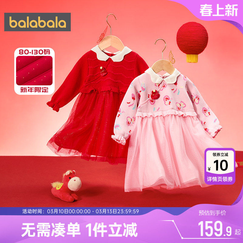 巴拉巴拉女童连衣裙婴儿宝宝拜年裙子秋冬款童装儿童红色公主裙小