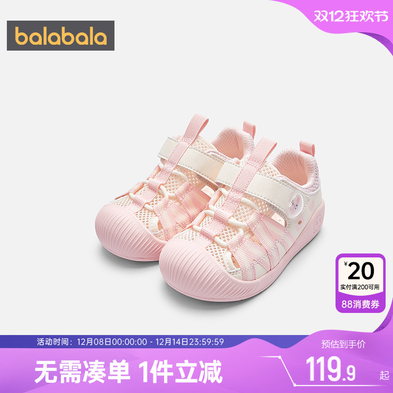 巴拉巴拉宝宝凉鞋婴儿网面鞋子夏