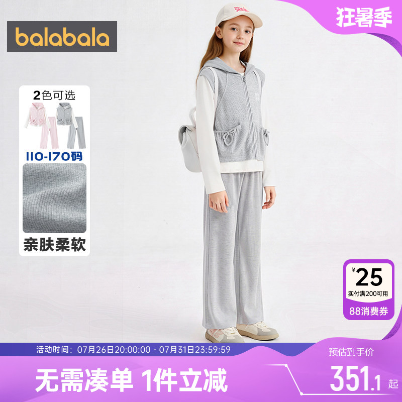 巴拉巴拉女童运动套装马甲三件套
