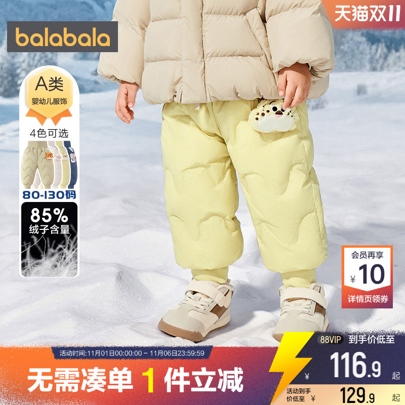 巴拉巴拉儿童羽绒裤宝宝裤子秋冬