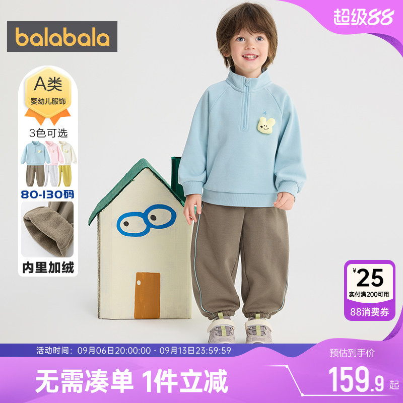 巴拉巴拉儿童运动套装男童女童加绒卫衣裤子冬装2026新款童装衣服