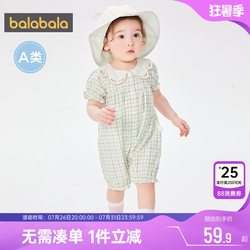 巴拉巴拉婴儿衣服女童夏季连体衣