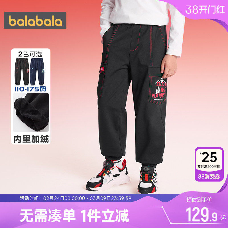 巴拉巴拉儿童运动裤男童女童加绒裤子冬季新款童装中大童黑色长裤