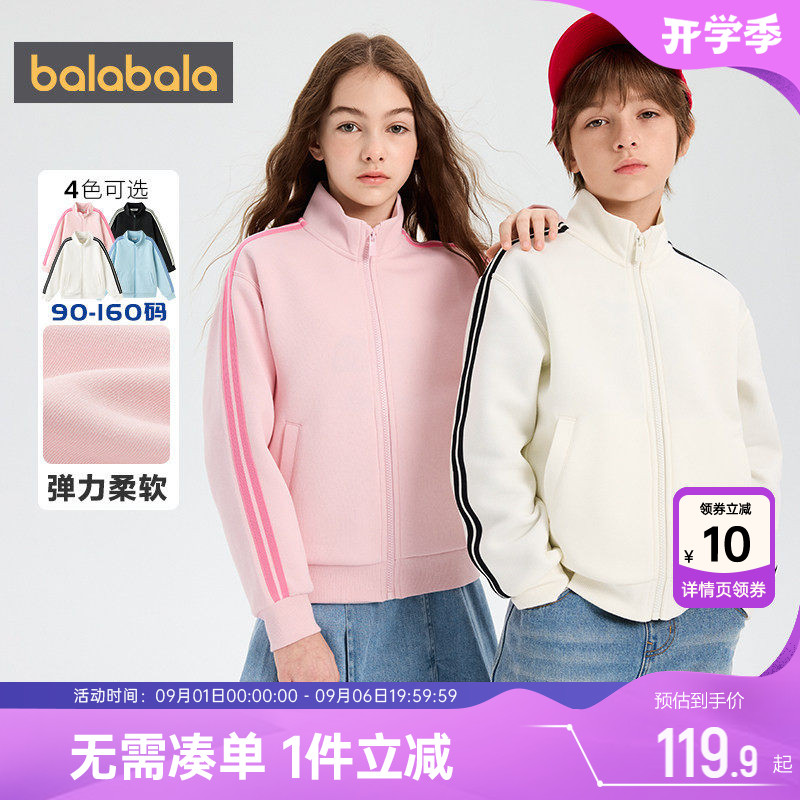 巴拉巴拉儿童外套男童女童棒球服