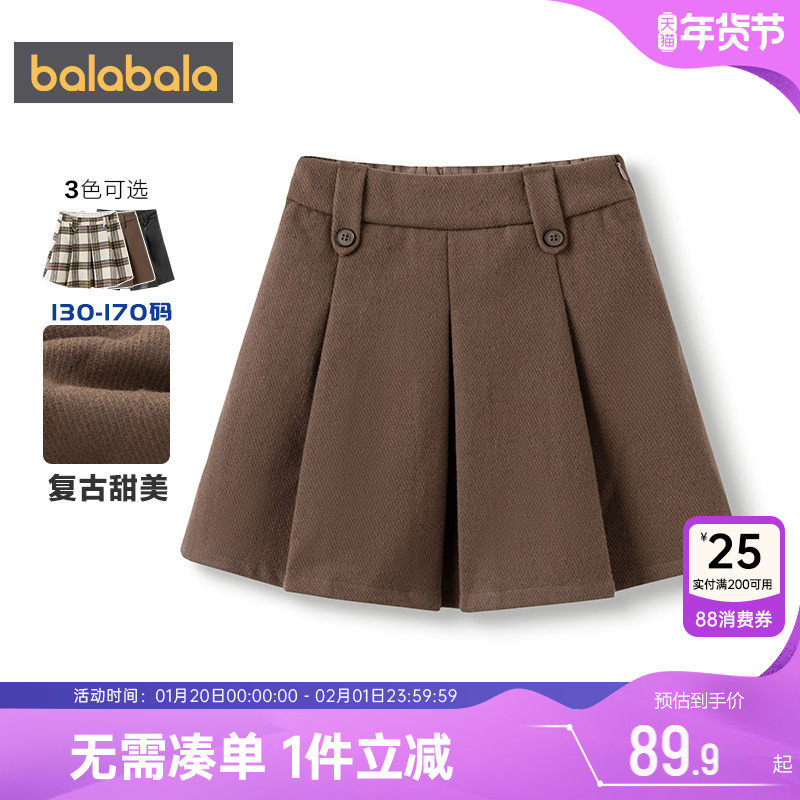 巴拉巴拉女童半身裙格子短裙秋冬季款童装宝宝裙子儿童公主百褶裙,童装/婴儿装/亲子装,半身裙,淘宝优惠券,粉丝福利购,淘宝优惠卷