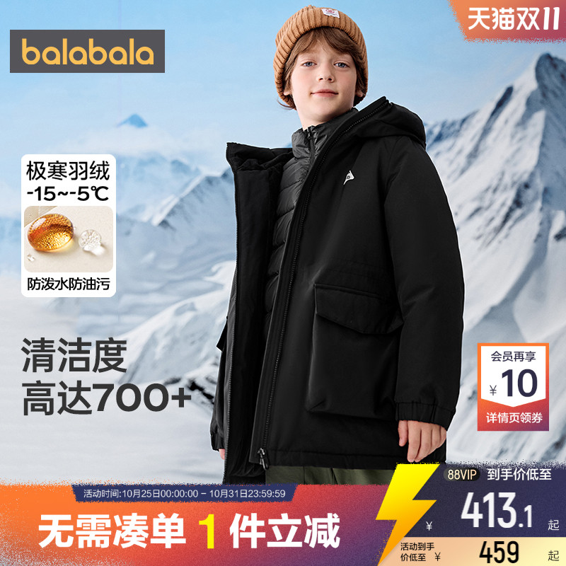 巴拉巴拉儿童羽绒服男童女童外套